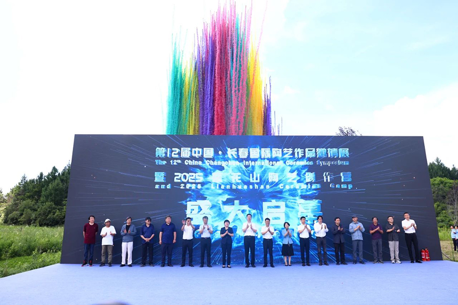 微信图片_2025-08-08_152339_528.jpg
